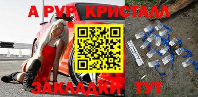 МДМА Заволжье