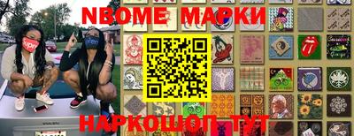 МДМА Заволжье