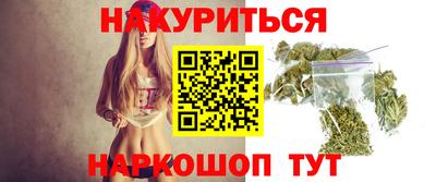 кристаллы Ипатово