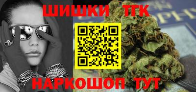 мефедрон VHQ Жуковский