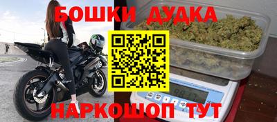 мескалин Заводоуковск