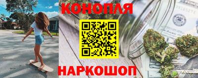 кристаллы Ипатово