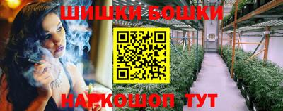 мефедрон VHQ Жуковский