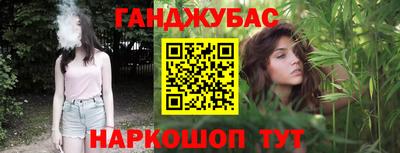 кристаллы Ипатово