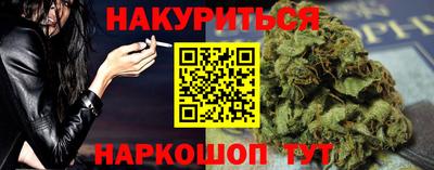 мефедрон VHQ Жуковский
