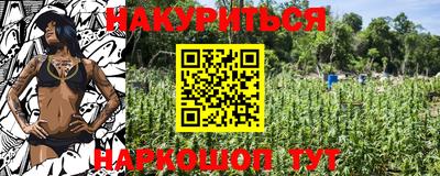 мефедрон VHQ Жуковский
