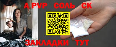 МДМА Заволжье