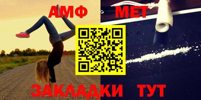 мескалин Заводоуковск