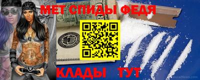 кристаллы Ипатово