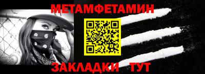 мефедрон VHQ Жуковский