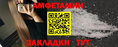 МДМА Заволжье