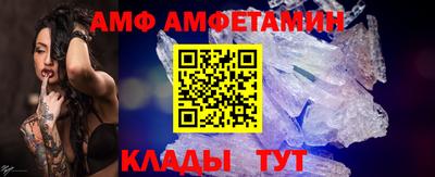 мефедрон VHQ Жуковский