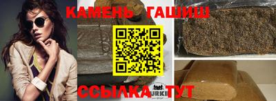 кристаллы Ипатово
