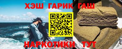 мескалин Заводоуковск