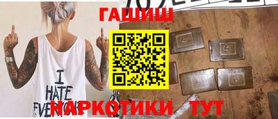 мескалин Заводоуковск