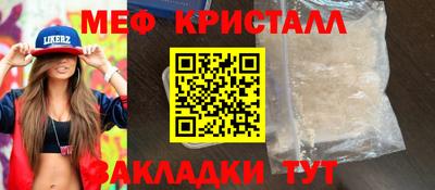 мескалин Заводоуковск