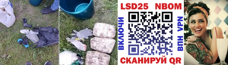 LSD-25 экстази ecstasy  omg ссылки  darknet наркотические препараты  Лениногорск 
