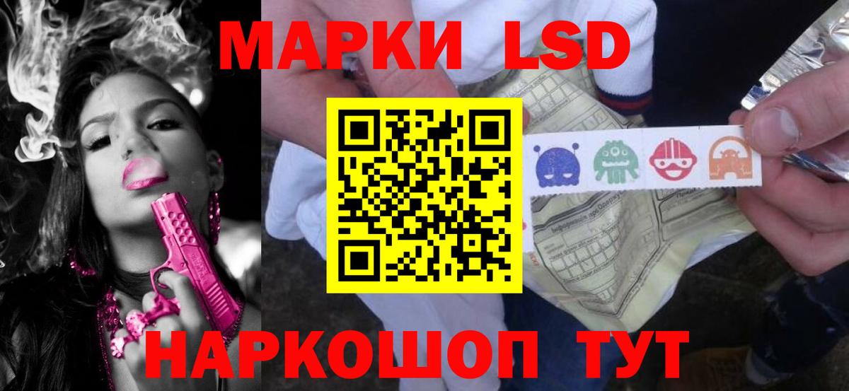 LSD-25 экстази ecstasy  ЛСД экстази кислота  Вход с VPN  Лениногорск 
