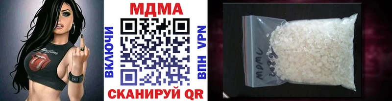 даркнет сайт  Лениногорск  MDMA Molly 