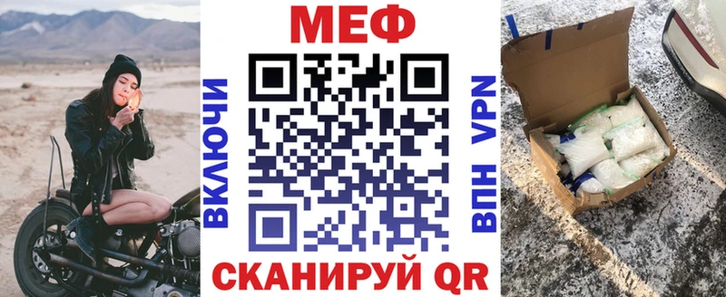 МЕГА маркетплейс  продажа наркотиков  Лениногорск  Меф mephedrone 