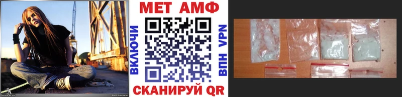 МЕТАМФЕТАМИН пудра Лениногорск