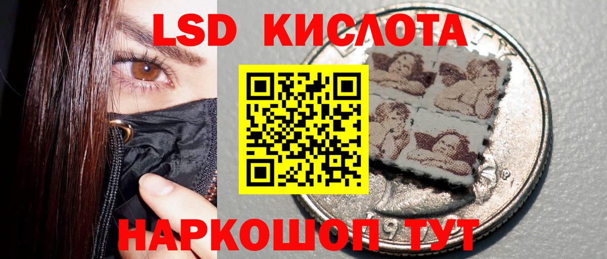 Лениногорск  Марки 25I-NBOMe  Вход с VPN  Марки N-bome 1500мкг  Марки N-bome 1500мкг 