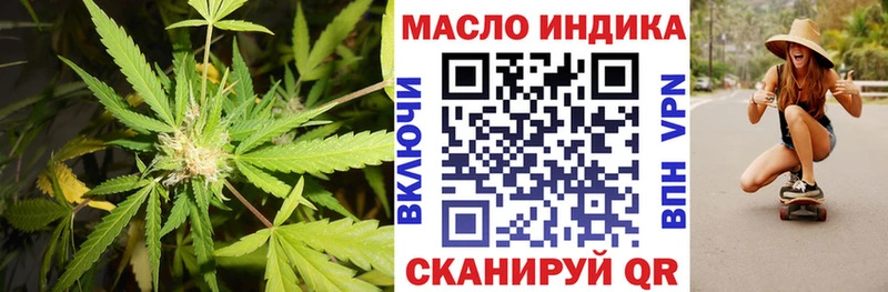 Дистиллят ТГК вейп МЕГА рабочий сайт Лениногорск дарнет шоп