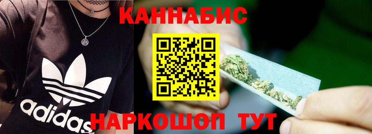 Шишки марихуана тримм  МАРИХУАНА MAZAR  Вход с VPN  Бошки марихуана Amnesia  Марихуана Bruce Banner  Лениногорск 